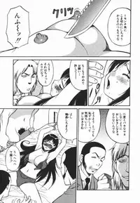 [Dai 25 Hohei Shidan] Imouto no Nihohi