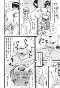COMIC Aun 2013-06