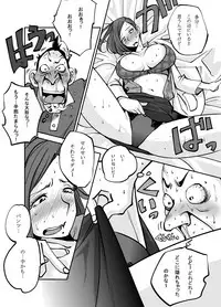 [nu-] Kawamono [Ongoing]