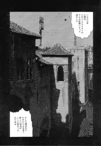 [Sanjou Tomomi] Shiro no Mokushiroku Vol. 3 - Reisai Miho Hen
