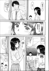 COMIC AUN 2014-10