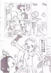 11 (Ojamajo Doremi)