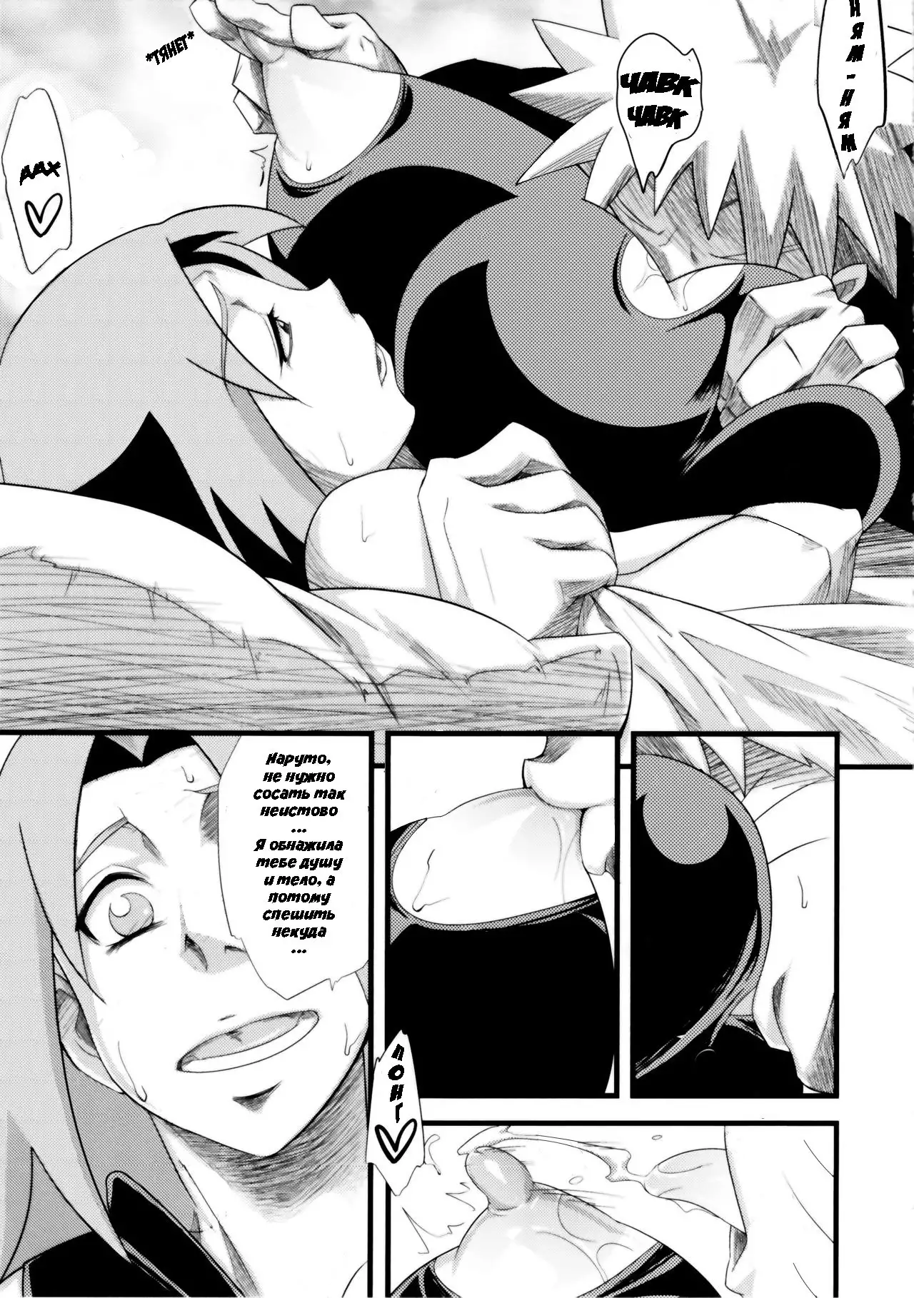 Koi no Bakadikara