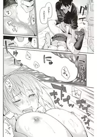 COMIC Kairakuten 2017-06 [Digital]