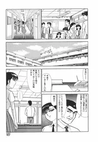 [Tomiaki Yuu] Mashou no Hohoemi