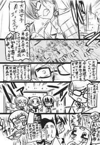 (COMIC1☆10) [Million Bank (Senomoto Hisashi)] Nenshodou Hajimemashita!! (Girls und Panzer)