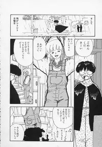[Moriyama Toh (Yamamoto Naoki)] Shin Sakuranbo Club