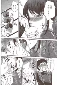 COMIC Hana-man 2010-02