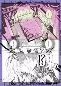 [harshwordsworth (Ouji Tsukino)] Chou Danshou Shimakaze ~Golden Week ni Smartphone de Josou Shounen no Sex Minagara Onani suru no tte Donna Kimochi?~ (Kantai Collection -KanColle-) [Digital]