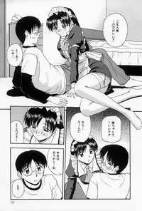 [Satou Chagashi] Home Maid Sisters