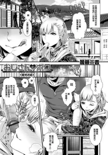 Tasukegoto