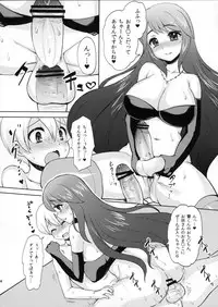 (C81) [Oshiruko Kan (Piririnegi)] Shikotte Dopyutte Uranatte!