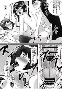 (Futaket 14) [tamaFull (Sella)] Dong Huang Musume-tachi no Jijou (Azur Lane)