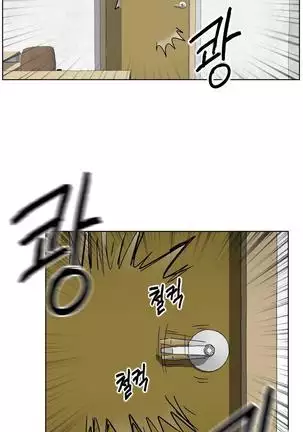 S Zombie Ch.0-30