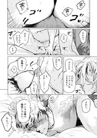 [Watanabe Asia] D.S.P Romeo