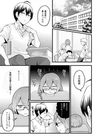 COMIC Kaupania Vol. 48