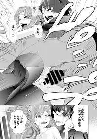 COMIC Europa 2015-01 [Digital]