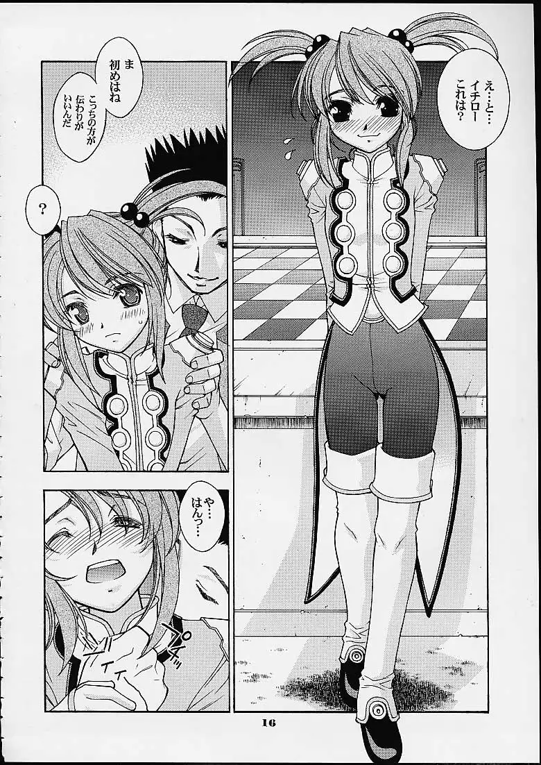 Shumi No Doujinshi 2001 SUMMER