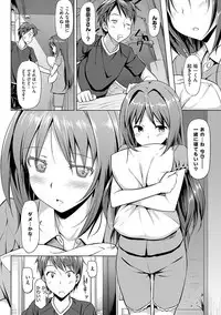 [TakayaKi] Koiito Kinenbi Shinsouban + DMM Gentei Tokuten [Digital]