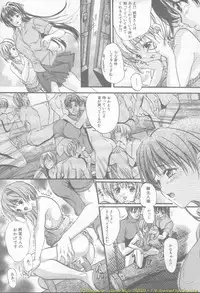 Comic Mujin 2002-03
