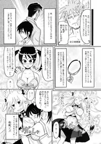 [A.O.I (Ryoji)] Kemomimi! 4 ~Imouto Houmon Hen~