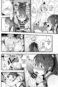 (C91) [Ryuuryokukakou. (Ryokuchaism)] Oishii Okashi no Okaeshi ni (Granblue Fantasy) [English] [Samachan]