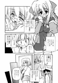 [Anthology] Meganekko Love