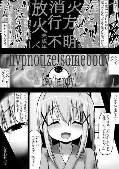 Gochuumon wa "Saimin ●●●me" desu ka?