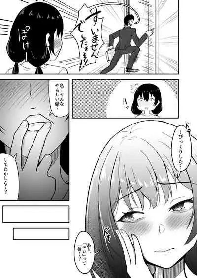 Wakaba Moyu
