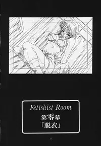 (C69) [Henrei-kai (Hakumai Gen)] Genshokukan Toku