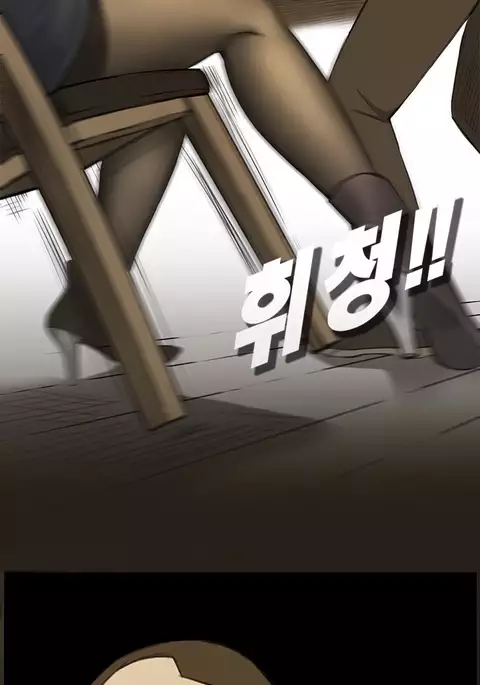 Si-Eun Ch.1-19
