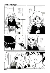 [Ijuhin 808] Bishoujo Restaurant