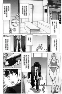 [Kabuki Shigeyuki] Sokuiki [Chinese]