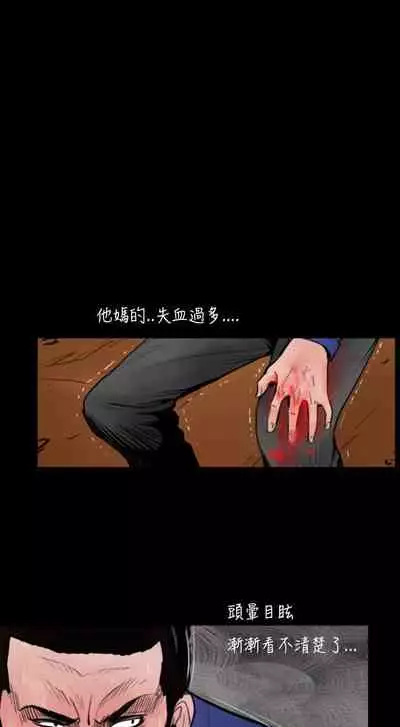 失蹤 1-28