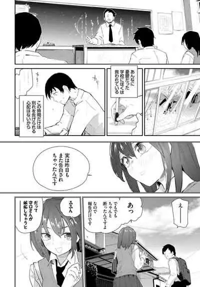 COMIC BAVEL 2020-04