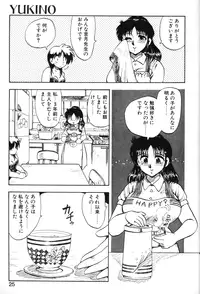 [Hiryuu Ran] SOAP 1