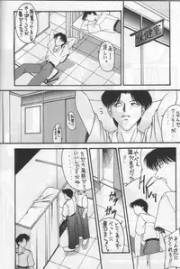 [Asanoya] ANGEL II (Neon Genesis Evangelion)