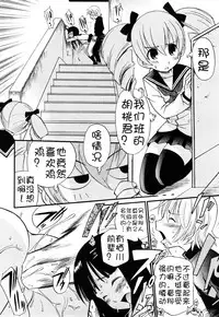[Kamirenjaku Sanpei] Anal Angel [Chinese] [不冠名汉化] [第0-5话重制]