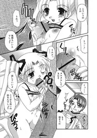COMIC RiN 2005-09 Vol. 9