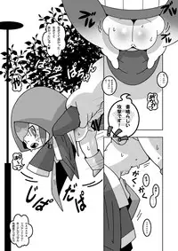 [Ueda-san. (Kaname.)] Doki! Otona-darake no Omikuji Jinja! (Youkai Watch) [Digital]