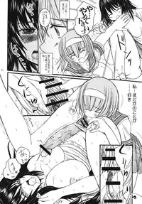 [Kesson Shoujo] Kesson Shoujo Memories 3 -Futanari Ero Manga-