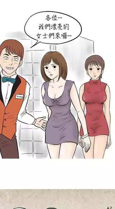 秘密Story 1-118