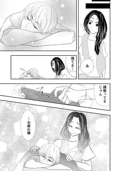 Toshishita No Osananajimi Ni Puropouzu Sa Remashita!?