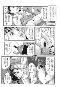 COMIC LO 2007-12 Vol.45