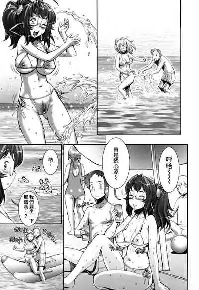 Pretty Cool Ch.1-6