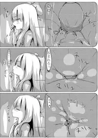 Chounai Kaishi