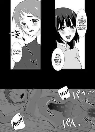 Futanari Shimai no Seijijou