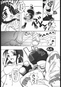 (C67) [Kobiran House] Nantai Kansoku (Pretty Cure)