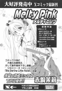 Comic Revolution Vol. 1