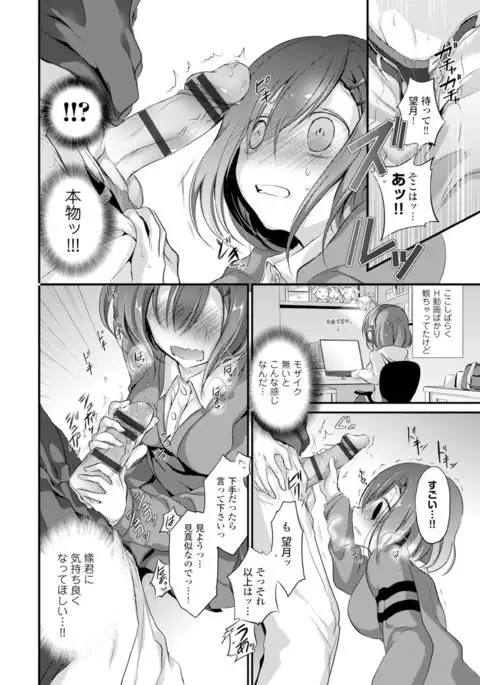 COMIC Europa Vol. 6